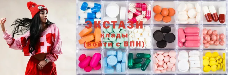 Экстази 300 mg  Горнозаводск 