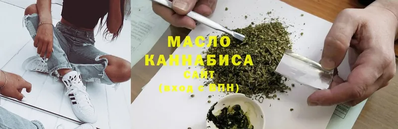 shop наркотические препараты  где купить   кракен вход  Горнозаводск  ТГК Wax 